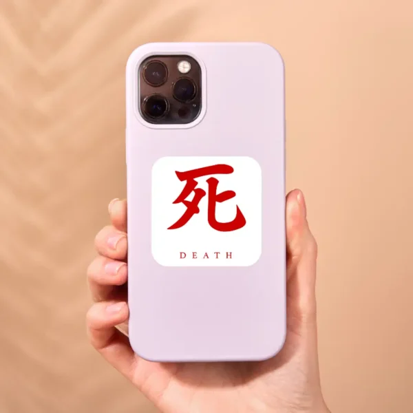 Sekiro Death Kanji Sticker 1