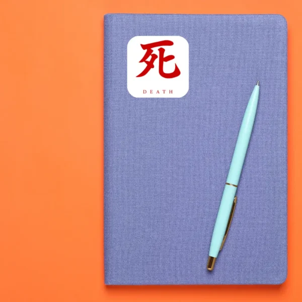 Sekiro Death Kanji Sticker 2